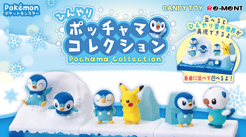 Re-Ment Pokemon Cool Piplup Collection